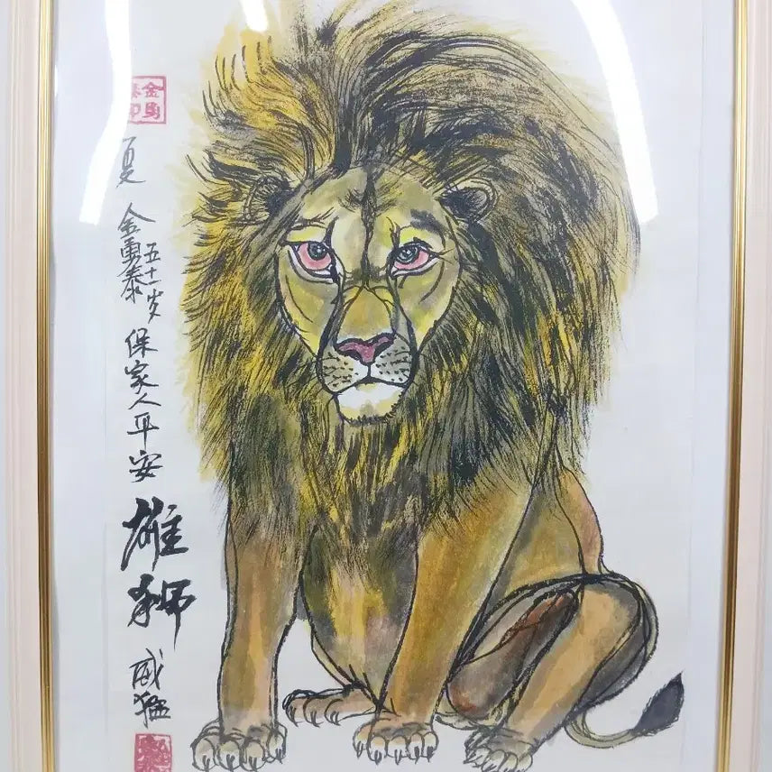 [BUNJANG] Ink Wash Painting Lion / 사자도 수묵화, 창작 그림