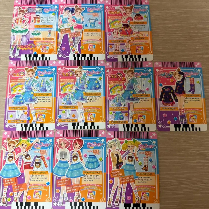 [BUNJANG] Aikatsu! Otome Shu Full Set Cards Bundle / 아이카츠 아이엠스타 슈 오토메 한판 카드 일괄 판매