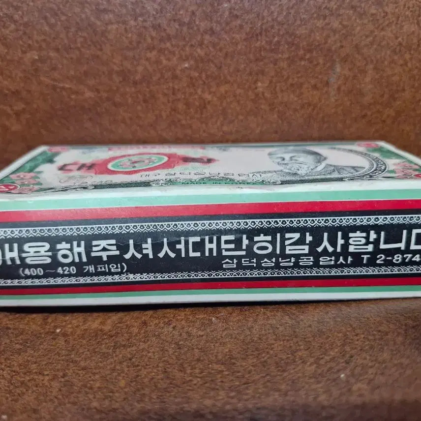 [BUNJANG] Daegu Samdeok Match Company &