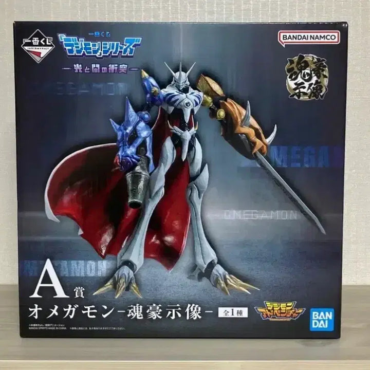 [BUNJANG] Digimon Omegamon Ichiban Kuji Prize A Figure / 디지몬 제일복권 오메가몬 A상 피규어 이치방 쿠지