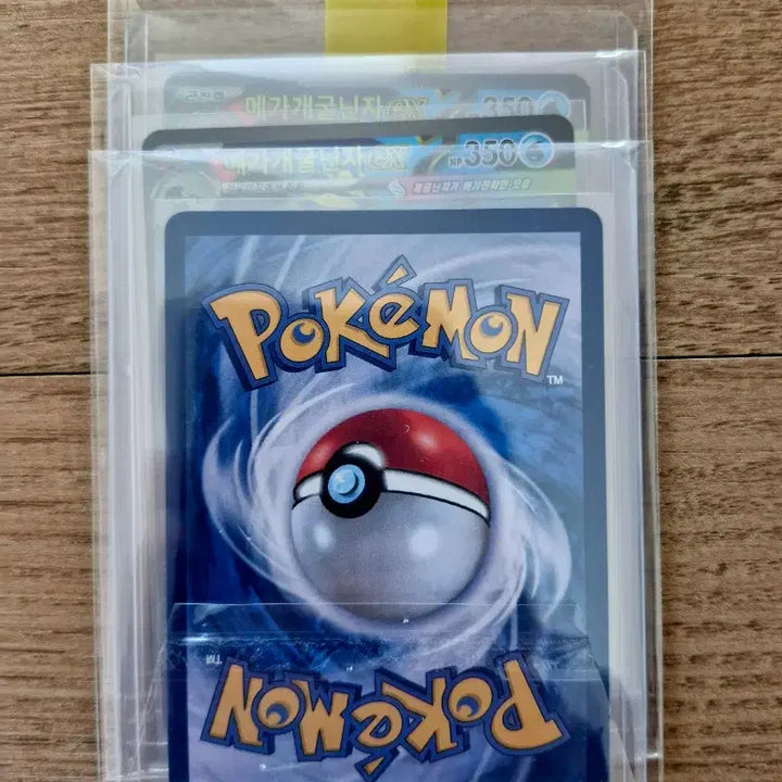 [BUNJANG] Mega Greninja SR Card / 메가 개굴닌자 sr