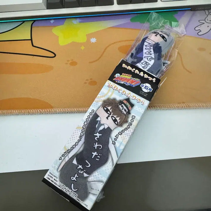 [BUNJANG] Katekyo Hitman Reborn! Twisted Boys Hayato Gokudera Plush / 가히리 뒤틀린 녀석들-고쿠데라 하야토