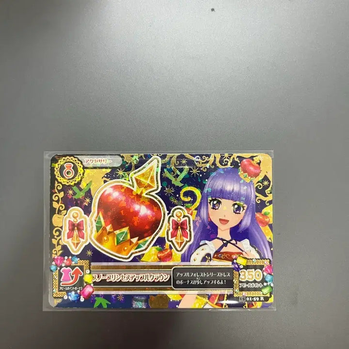 [BUNJANG] Aikatsu! Sumire Snow Princess Costume Accessory / 아이카츠 스미레 스노우 프린세스 악세 판매합니다~