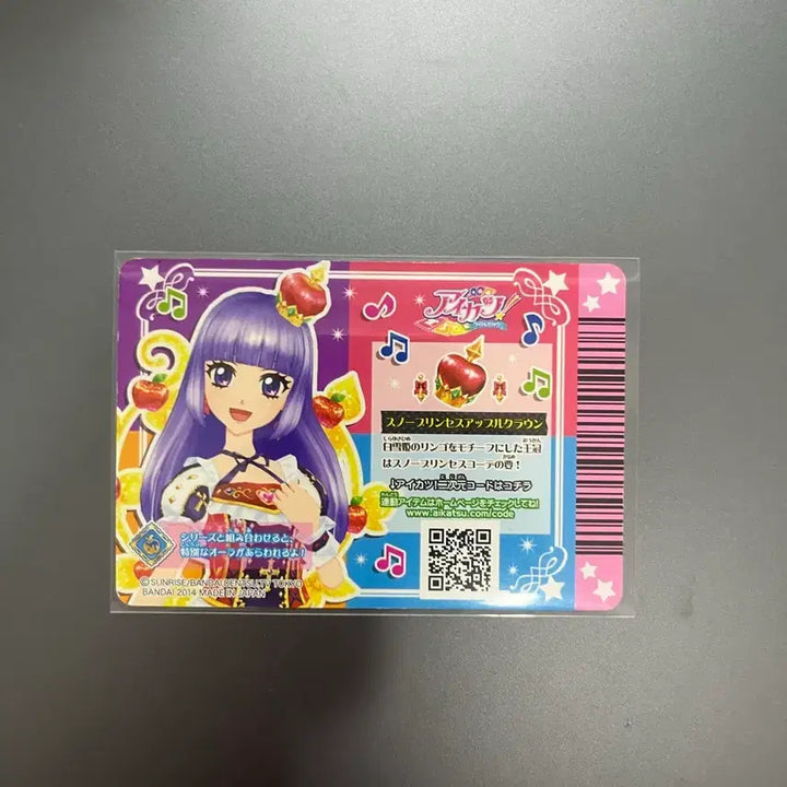 [BUNJANG] Aikatsu! Sumire Snow Princess Costume Accessory / 아이카츠 스미레 스노우 프린세스 악세 판매합니다~