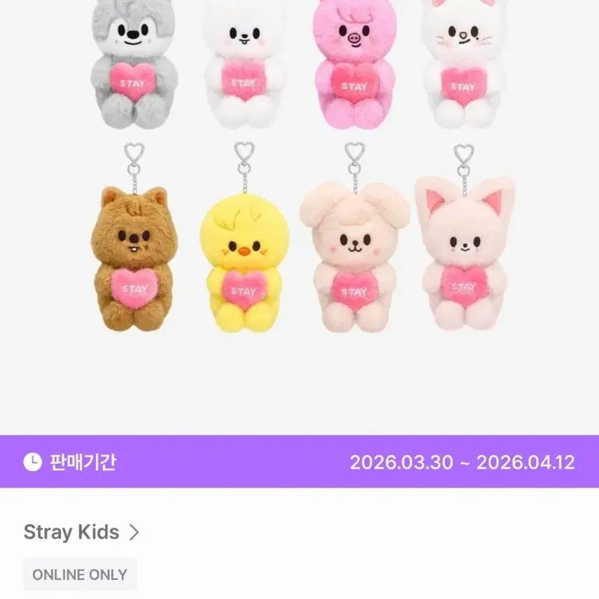 [BUNJANG] Stray Kids SKZOO Leebit Voice Ver. Plush Keyring / 스트레이키즈 스키즈 리노 리빗 보이스 인형 플러시 키링 스테이 6기 팬미팅 엠디 MD straykids skz leeknow skzoo leebit