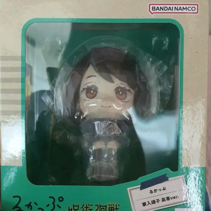 [BUNJANG] Sealed Shoko Look Up Photocard / 미개봉 쇼코 룩업