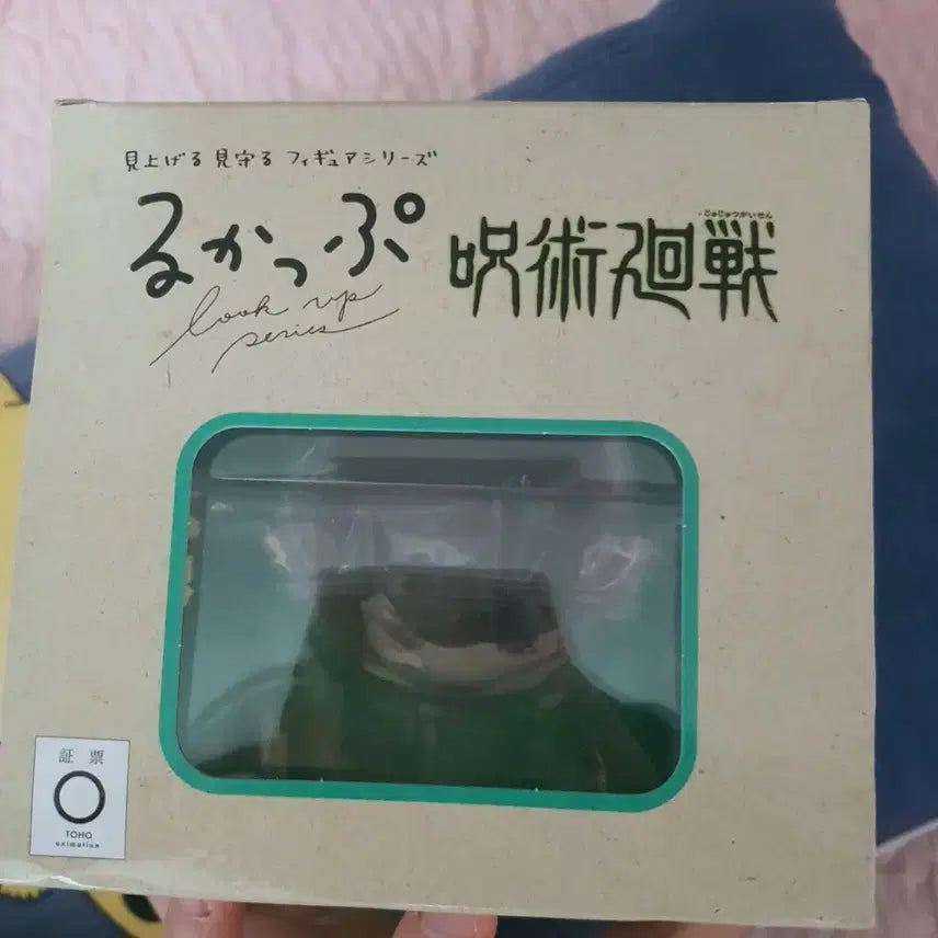 [BUNJANG] Sealed Shoko Look Up Photocard / 미개봉 쇼코 룩업