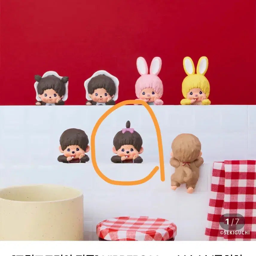 [BUNJANG] Monchhichi Hyper Girl (Sealed) / 몬치치 히퍼 girl (미개봉 새상품)