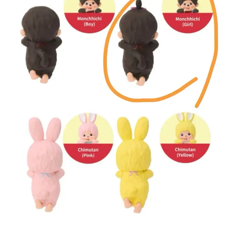 [BUNJANG] Monchhichi Hyper Girl (Sealed) / 몬치치 히퍼 girl (미개봉 새상품)