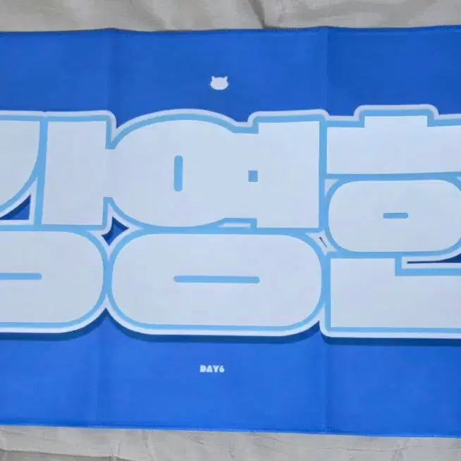 [BUNJANG] Young K (Kang Young Hyun) Slogan Set / 영케이(강영현) 슬로건