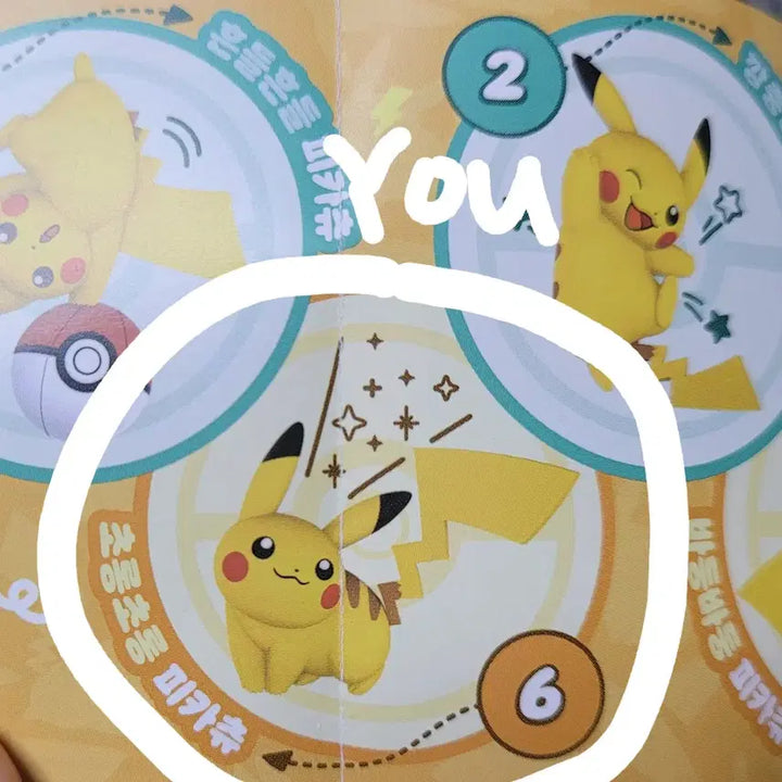 [BUNJANG] Pokemon Pikachu Magnet 