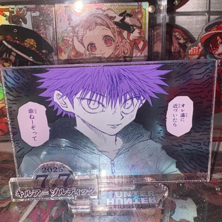 [BUNJANG] Hunter x Hunter Killua 2025 Birthday Acrylic Stand / 헌터헌터 키르아 2025생일 아크릴
