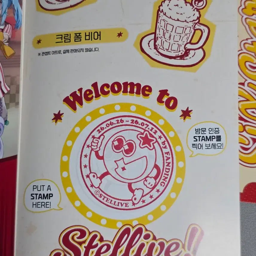 [BUNJANG] Stellive Popup Store Exclusive Pamphlet Ticket Set / 스텔라이브  팝업스토어 입장 특전 팜플렛 티켓 세트 식스 스타 팝업