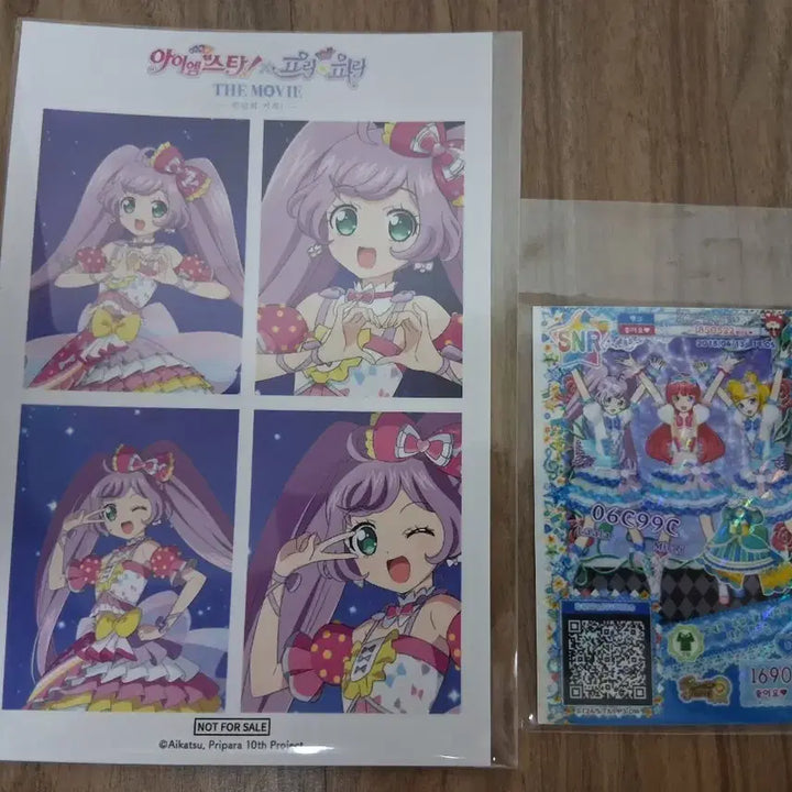 [BUNJANG] Star Para Pop-up Four-Cut Photo Special Gift Lala Katsupara Prepara Pretty Ticket / 스타파라 팝업 네컷사진 특전 라라 카츠파라 프리파라 프리티켓