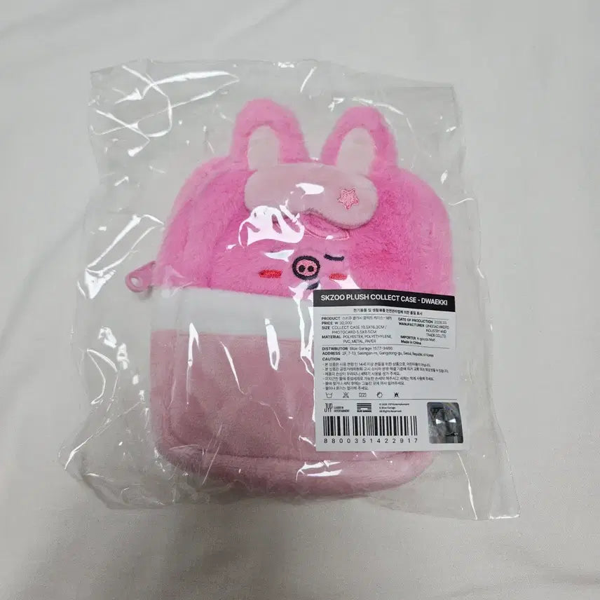 [BUNJANG] Stray Kids Changbin Dwaekki Little House Plush Collect Case Skizoo Photocard 6th Fanmeeting MD Goods / [미개봉] 스트레이키즈 창빈 돼끼 리틀하우스 플러시 콜렉트 케이스 스키주 포카 6기 팬미팅 엠디 굿즈 little house