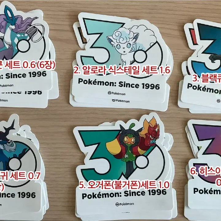 [BUNJANG] Pokemon 30th Anniversary Sticker Set / 포켓몬 30주년 기념 스티커 알로라 나인테일 오거폰 블랙큐레무 스이쿤 히스이 대검귀 판매
