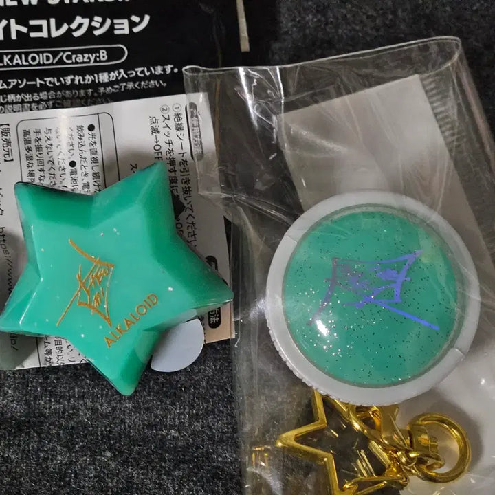 [BUNJANG] Ensemble Stars Kazehaya Tatsumi Ring Lights Bundle / 앙스타 앙상블스타즈 카제하야 타츠미 링라이트 링라 반지 2개 일괄