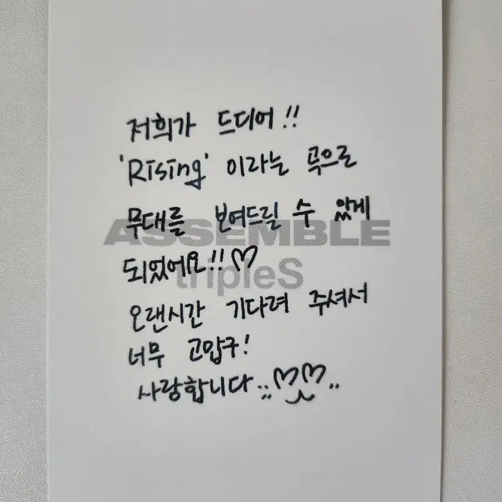 [BUNJANG] TripleS YooBin Rising Photocard / 트리플에스 유빈 라이징 공방 엽서 Rising