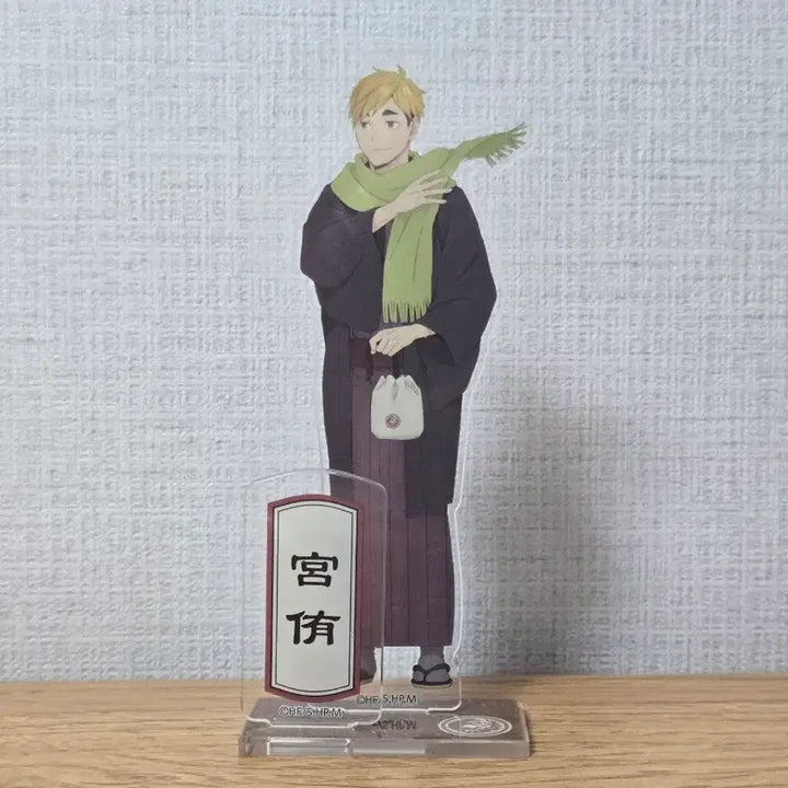 [BUNJANG] Haikyu!! Atsumu Miya New Year Acrylic Stand / 하이큐 미야 아츠무 신년 아크릴스탠드 판매