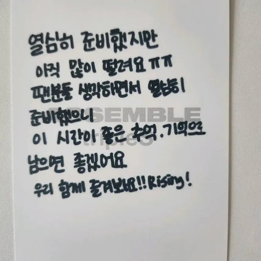 [BUNJANG] TripleS Rising Jiwoo Studio Postcard / 트리플에스 라이징 지우 공방 엽서 Rising