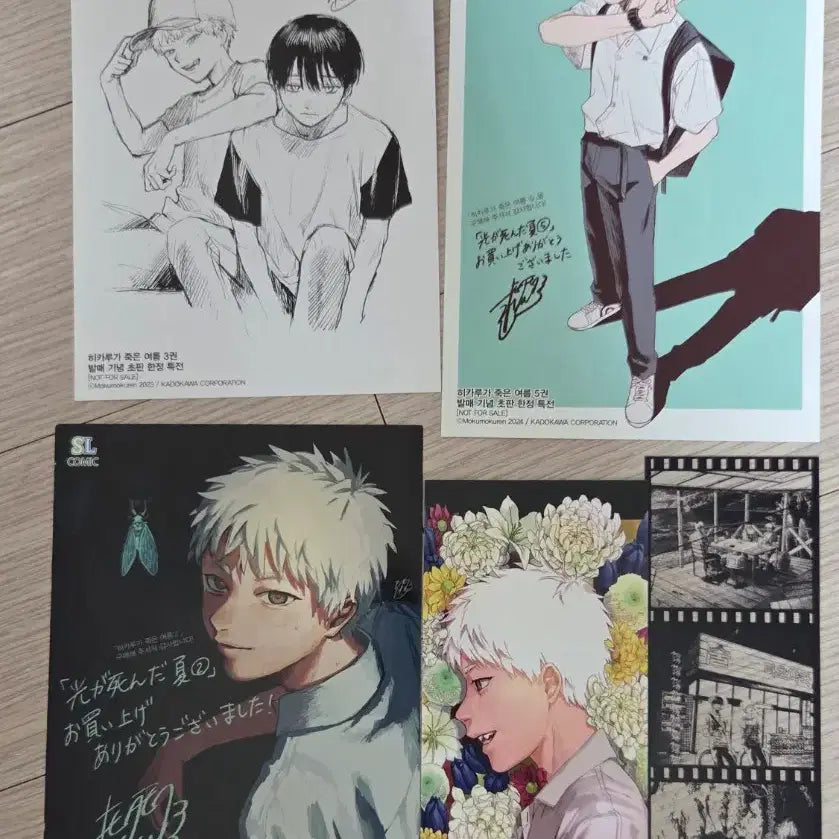 [BUNJANG] Hikaru ga Shinda Natsu POB Bundle Set / 급전)) 히카루가 죽은 여름 특전 일괄