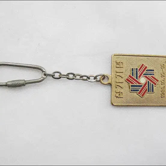 [BUNJANG] 1981 62nd National Sports Festival Commemorative Keyring / [키링, 열쇠고리] 1981년 제62회 전국체육대회 참가기념 (k34)
