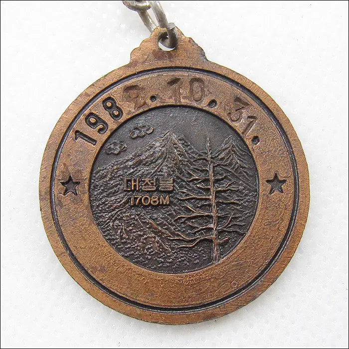 [BUNJANG] Seoraksan National Park Biryong Falls Suspension Bridge Keyring / [키링, 열쇠고리] 국립공원 설악산, 비룡폭포, 출렁다리 (k33)