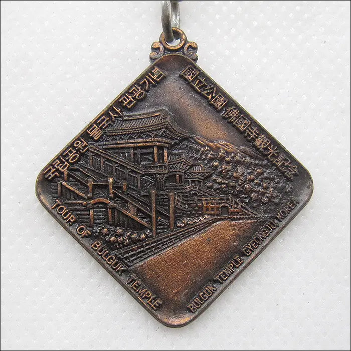 [BUNJANG] Gyeongju Bulguksa Temple Souvenir Keychain / [키링, 열쇠고리] 국립공원 불국사 관광기념 열쇠고리 (k31)
