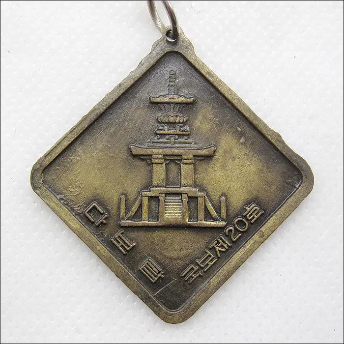 [BUNJANG] Gyeongju Bulguksa Dabotap Keychain / [키링, 열쇠고리] 경주 불국사, 다보탑 (k30)
