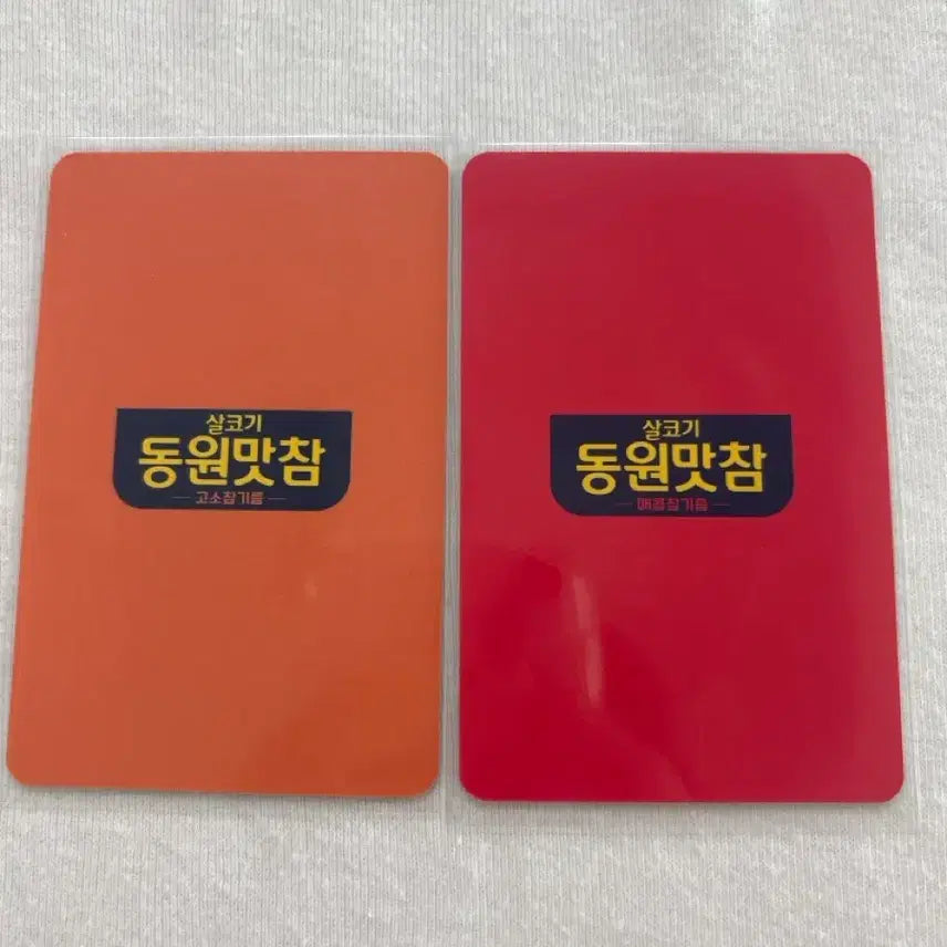 [BUNJANG] IVE Yujin Dongwon Tuna Collaboration Photocard / 아이브 안유진 동원참치 콜라보 포카