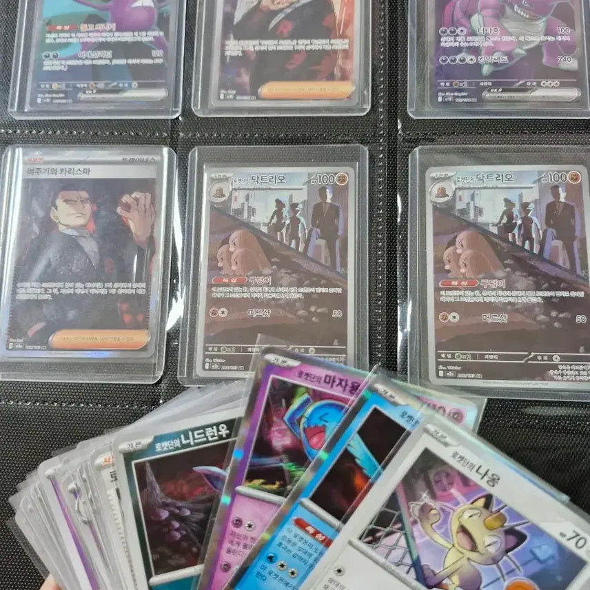 [BUNJANG] Pokemon Card Team Rocket Series 15-Card Bundle Set / 포켓몬 카드 로켓단 시리즈 15종 일괄 판매