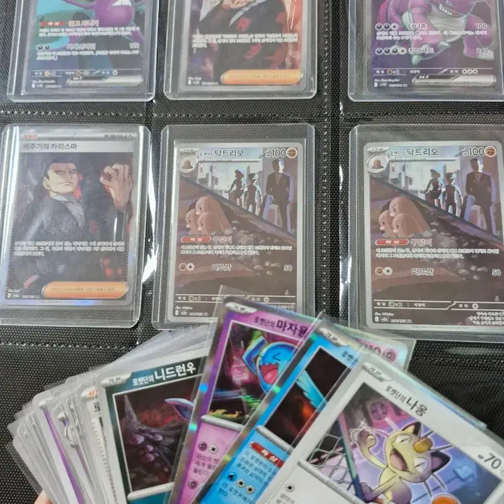 [BUNJANG] Pokemon Card Team Rocket Series 15-Card Bundle Set / 포켓몬 카드 로켓단 시리즈 15종 일괄 판매