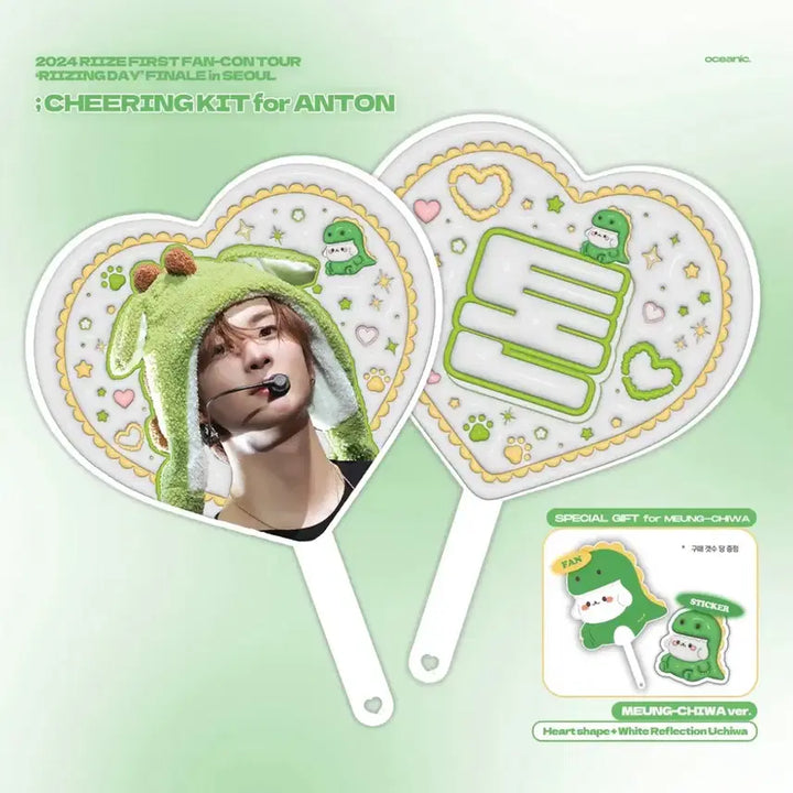[BUNJANG] RIIZE Anton Dinosaur Heart Watch / 라이즈 앤톤 공룡 하트우치와 판매 팬미팅 콘서트 riize anton