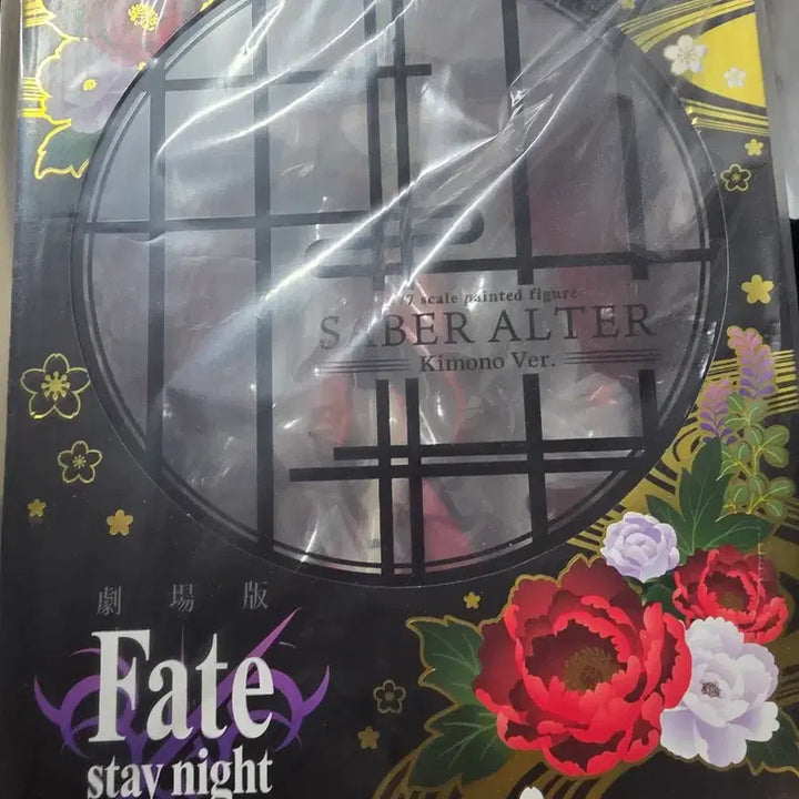 [BUNJANG] Fate Saber Alter Blackened Ver. Figure / 페이트 카도카와 흑화 세이버 얼터 오르타 팝니다.