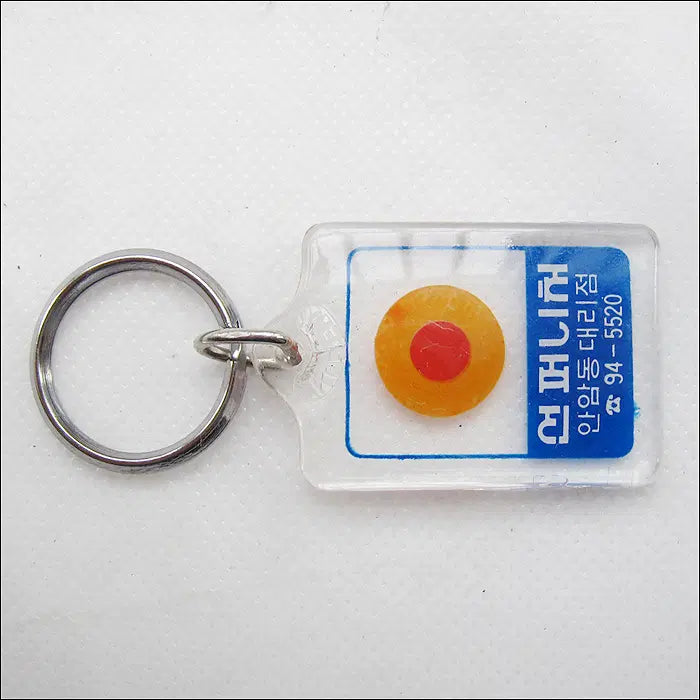 [BUNJANG] Sunfurniture Keyring / [키링, 열쇠고리] 선퍼니처 (k25)