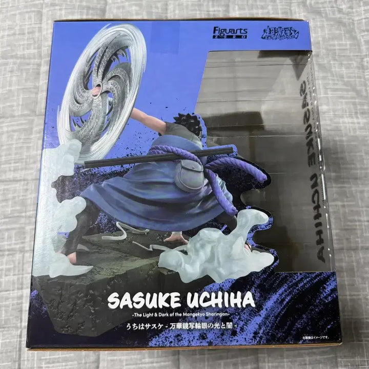 [BUNJANG] Bandai Spirits Figuarts ZERO Uchiha Sasuke (Sealed) Figure / (미개봉) 나루토 아츠제로 초격전 우치하 사스케 피규어