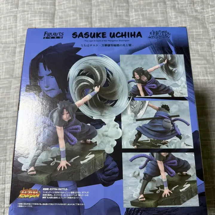 [BUNJANG] Bandai Spirits Figuarts ZERO Uchiha Sasuke (Sealed) Figure / (미개봉) 나루토 아츠제로 초격전 우치하 사스케 피규어