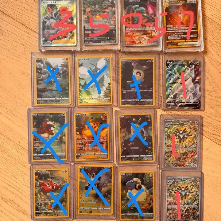 [BUNJANG] Pokemon Card High-Rare Set / 포켓몬카드 고레어