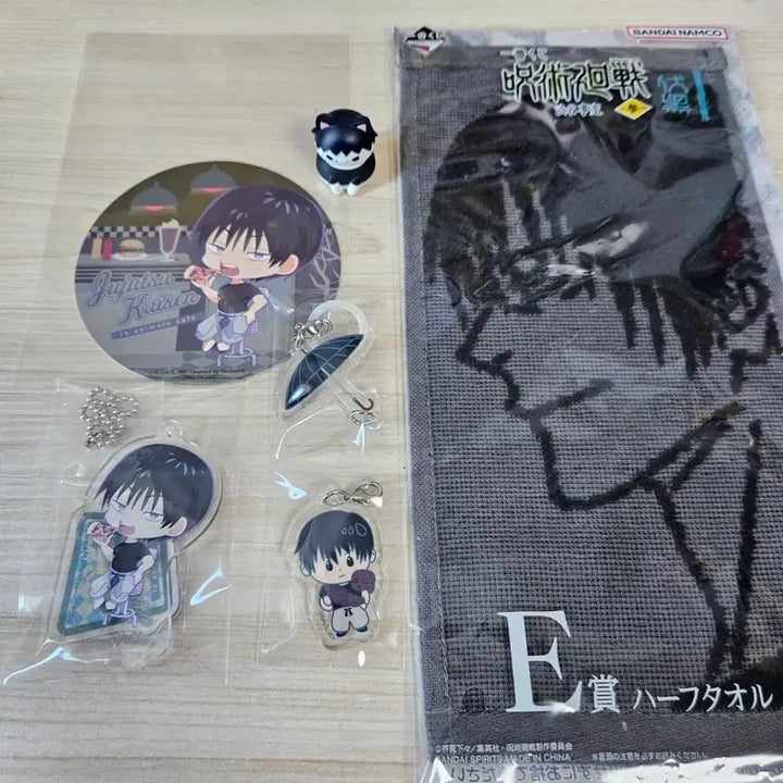 [BUNJANG] Jujutsu Kaisen Toji Fushiguro Megacat Keychain &amp; Towel Bundle Set / 주술회전 후시구로 토우지 메가캣 키링 타월등 일괄