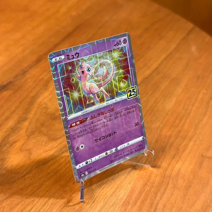 [BUNJANG] Pokemon Card 25th Anniversary Limited Edition Mew Special Grid Mirror Hologram 002/028 / (일판) 포켓몬카드 25주년 한정판 뮤 *격자 특수 미러 홀로그램* 002/028
