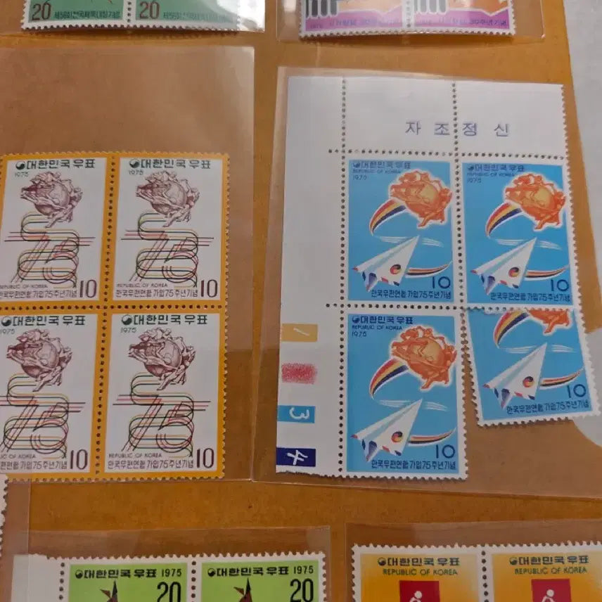 [BUNJANG] Vintage Stamp Block Set / 우표 블럭 세트