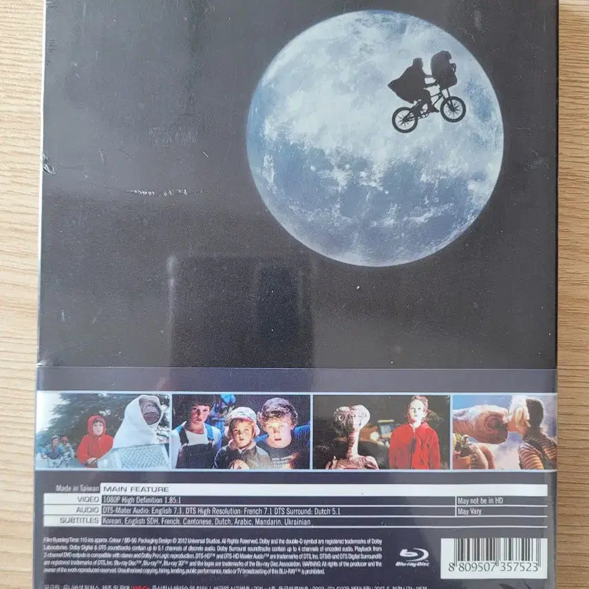 [BUNJANG] E.T. 35th Anniversary Limited Edition Blu-ray Steelbook (Sealed) / E.T. 35주년 기념 블루레이 스틸북 미개봉