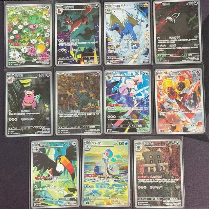 [BUNJANG] Pokemon Card Abyss Eye AR Cards (Excluding Conchi) / 포켓몬카드 어비스아이 모든 AR (콘치 제외)