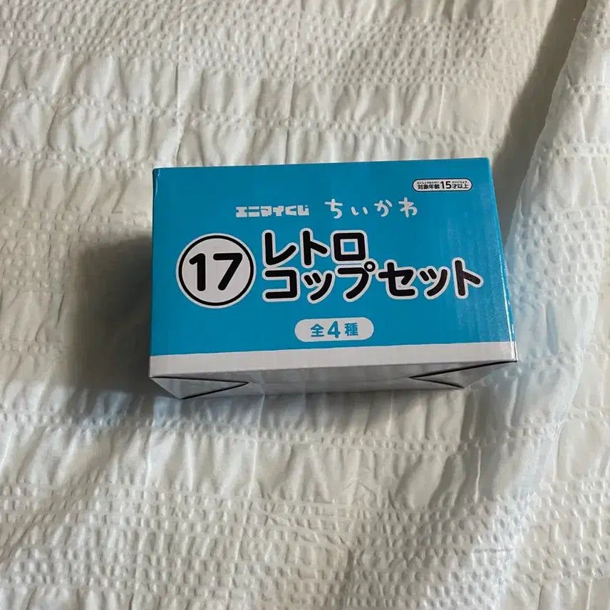 [BUNJANG] Chiikawa Enamay Summer Lottery Prize 17 Momonga Kani Cup Set / 치이카와 에니마이 여름 쿠지 17 모몽가 카니 컵세트