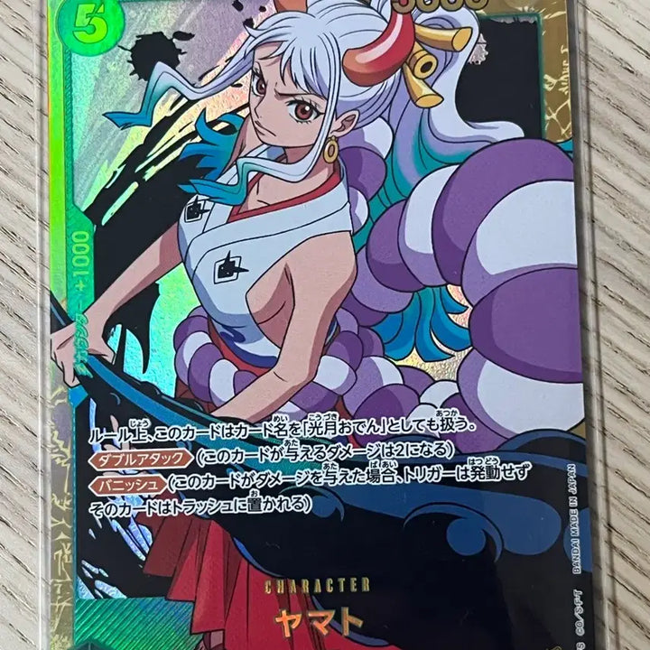 [BUNJANG] One Piece Card Yamato (Japanese Version) / (일판 sec) 원피스 카드 야마토