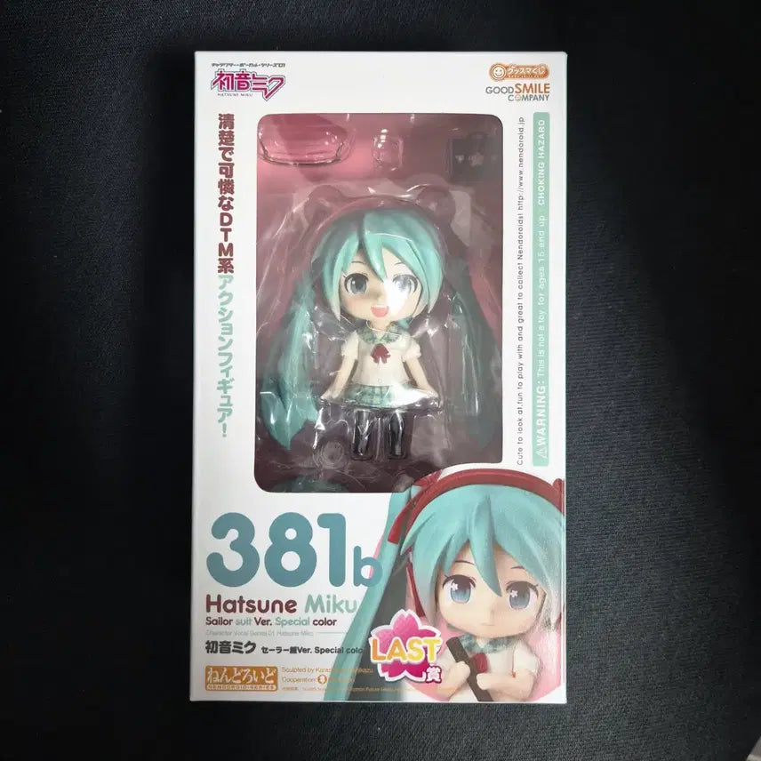[BUNJANG] Hatsune Miku Sailor Special Color Last One Nendoroid Figure (Sealed) / 미개봉) 하츠네 미쿠 세일러복 스페셜 컬러 라스트원 넨도로이드 넨도 피규어