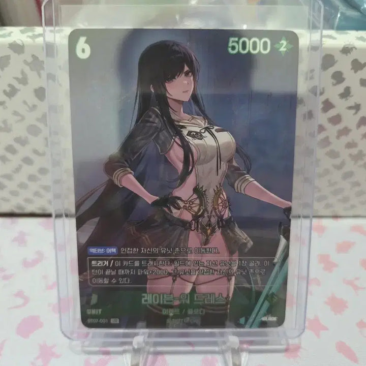 [BUNJANG] Nibel Arena BT07-031 Raven War Dress UR / 니벨아레나 BT07-031 레이븐 워 드레스 UR