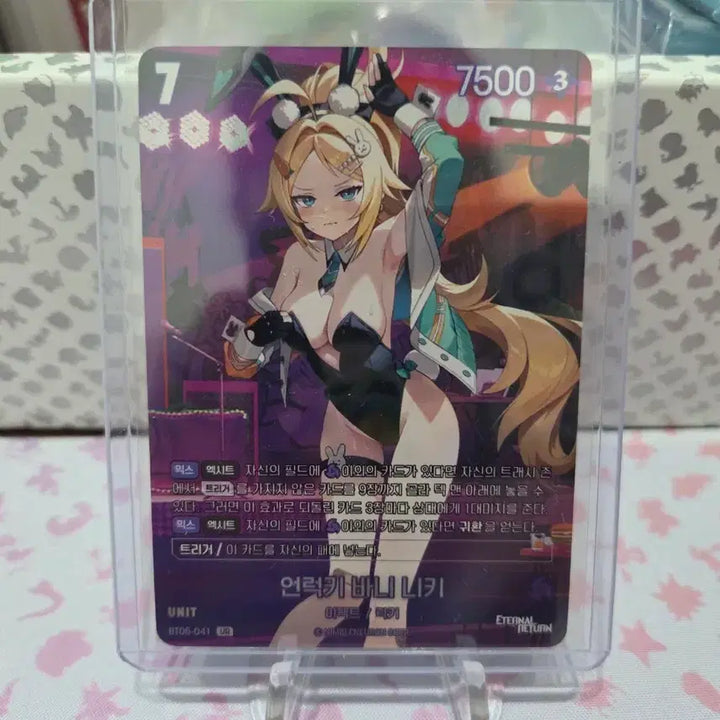 [BUNJANG] Nibel Arena BT05-041 Unlucky Bunny Niki UR / 니벨아레나 BT05-041 언럭키 바니 니키 UR