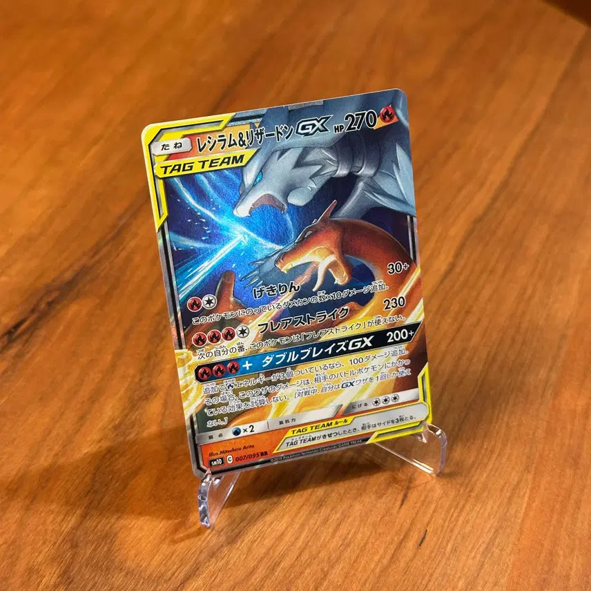 [BUNJANG] Pokemon Card Reshiram &amp; Charizard GX Tag Team RR 007/095 (Japanese) / (일판) 포켓몬카드 레시라무 &amp; 리자몽 GX 태그팀 007/095 RR