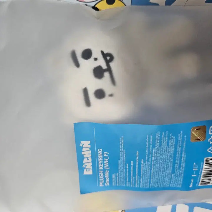 [BUNJANG] ENHYPEN EN-Connect Doll Snowy / 엔하이픈 엔친 인형 스노위